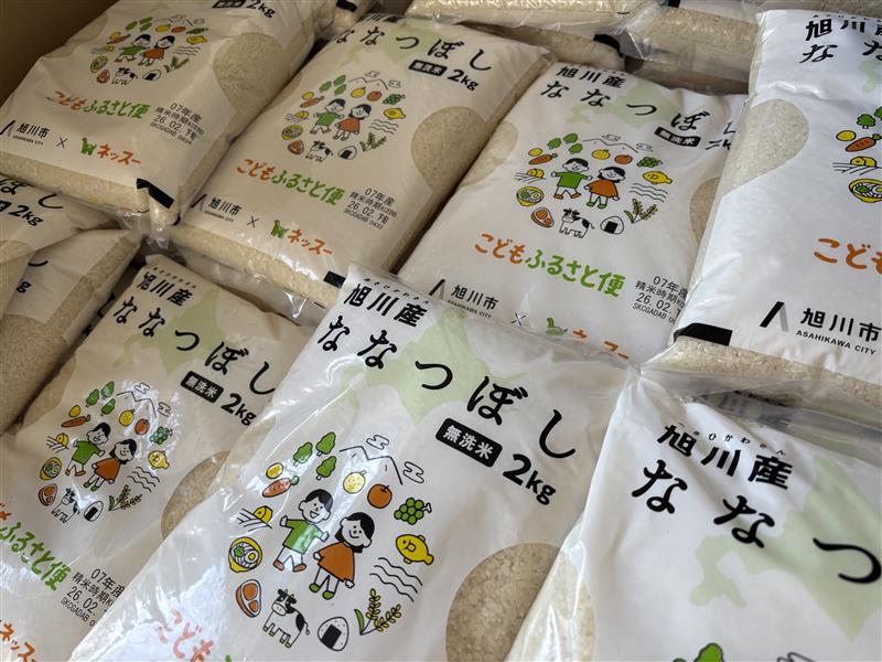 旭川市】と連携しこども食堂やひとり親世帯へ“旭川産ななつぼし”を約