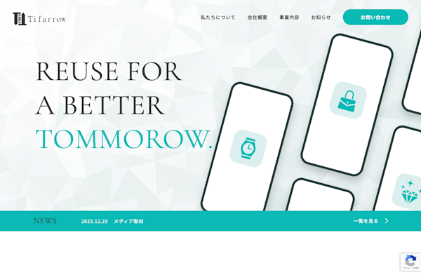 Tifarrow様ウェブサイト制作