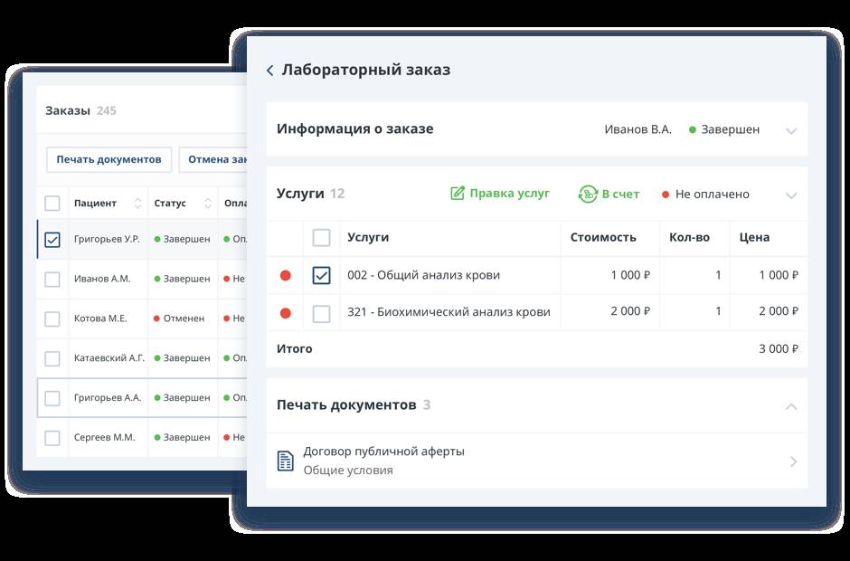 lab-screen-state1-OUT-v1