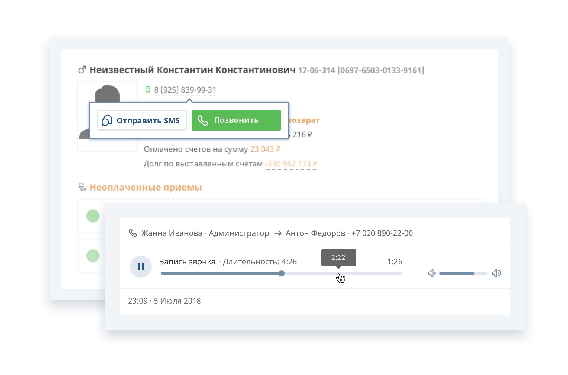 screen state1 telephony