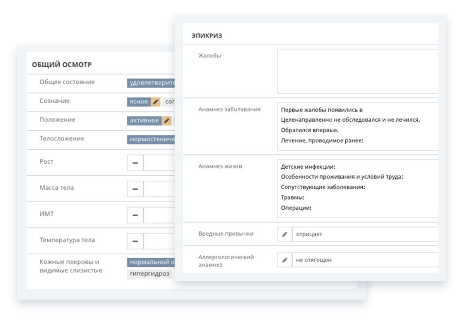 protocol-templates-state1-OUT-v1 (1)