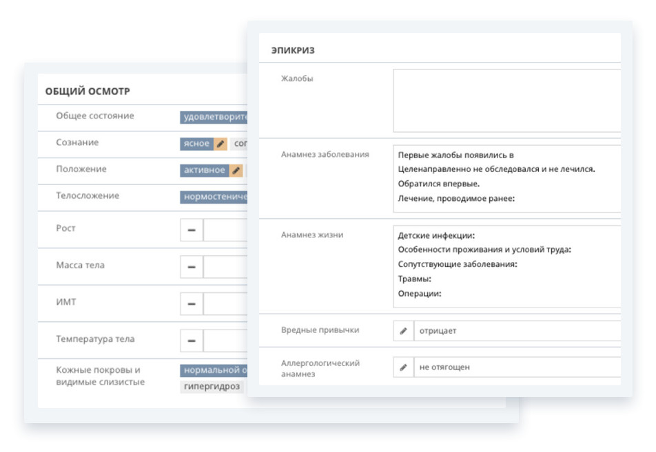 Рабочее место медицинского работника с максимально понятным и интуитивным интерфейсом