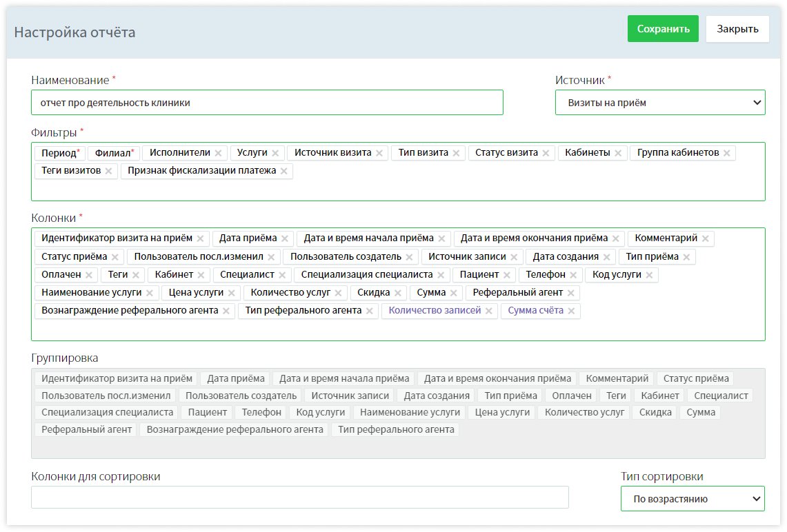 medmis-obzor-nastroika-otcheta