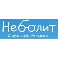 Детская клиника «Неболит»