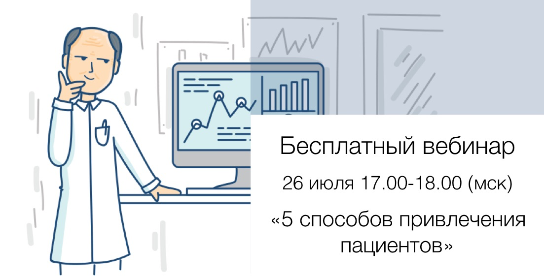 План ухода за пациентом после интубационного наркоза медсестра включит