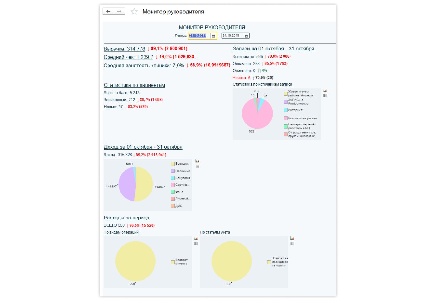 medangel-screen2