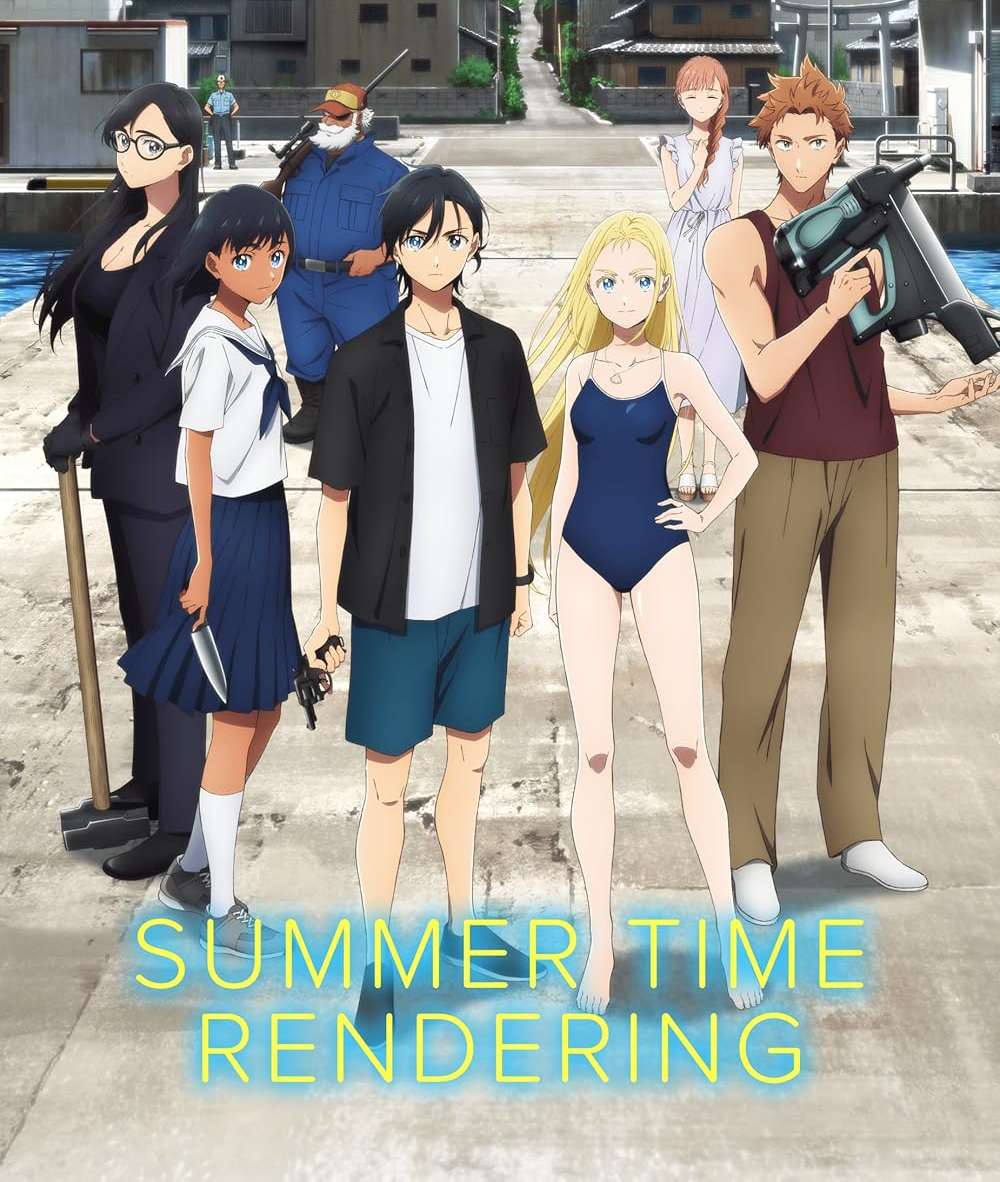 News image for article 'Summer Time Rendering manga naslednje leto dobi igrani film'