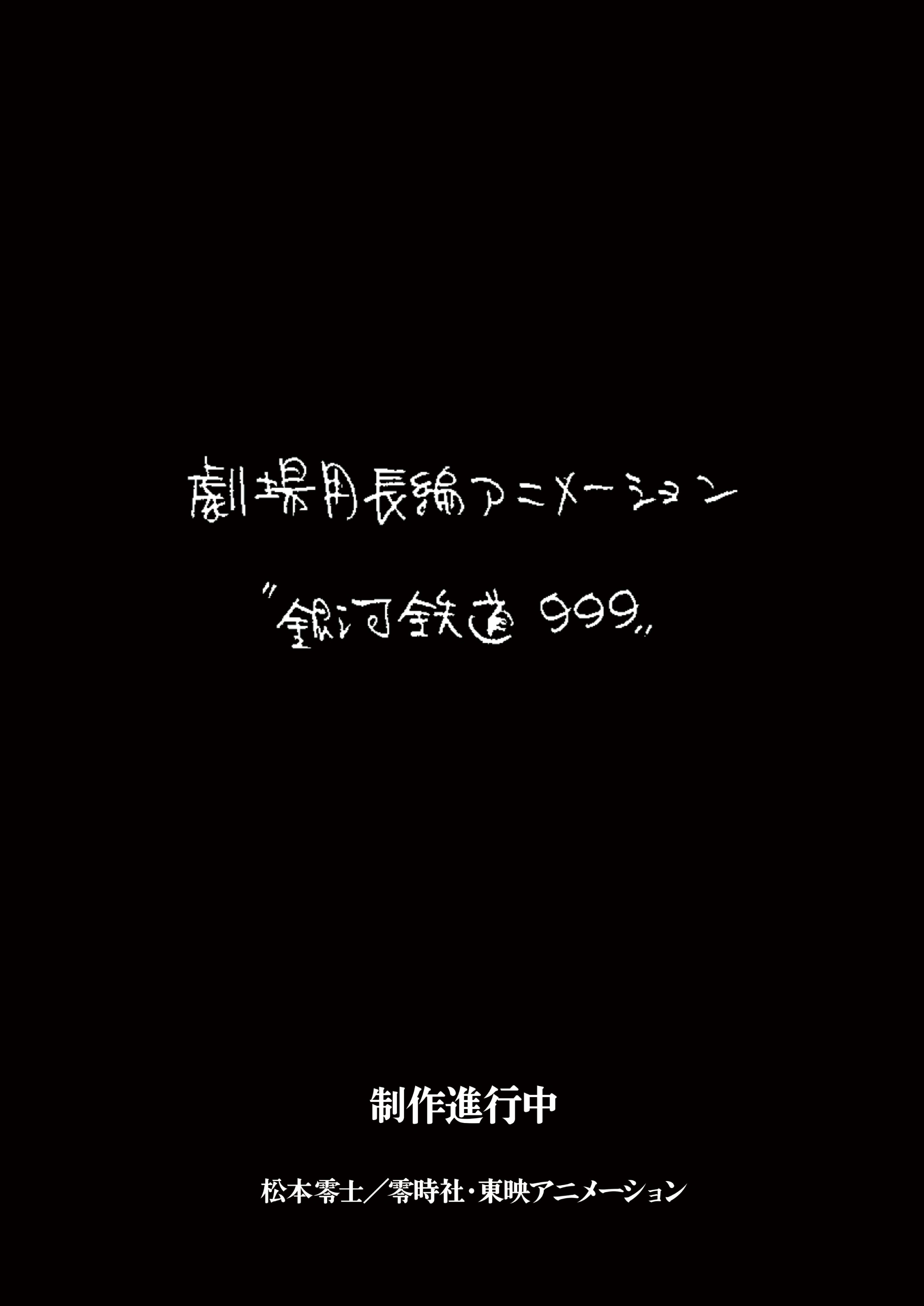 galaxy9991