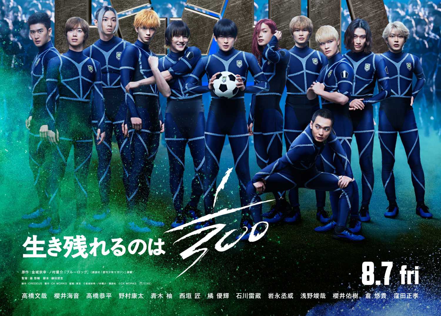 News image for article 'Igrani film Blue Lock razkrije zasedbo in napovednik'