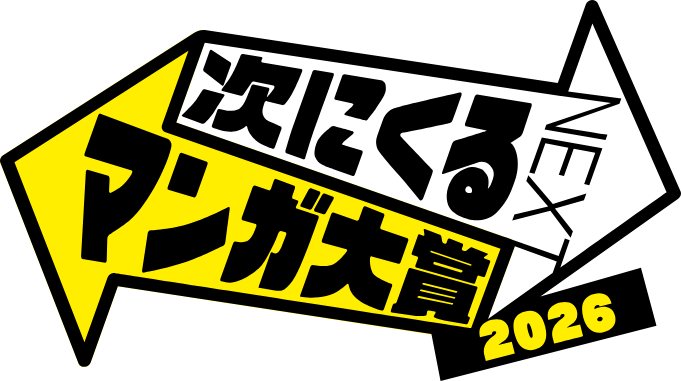 News image for article 'Odločeni so zmagovalci Tsugi Manga 2026!'