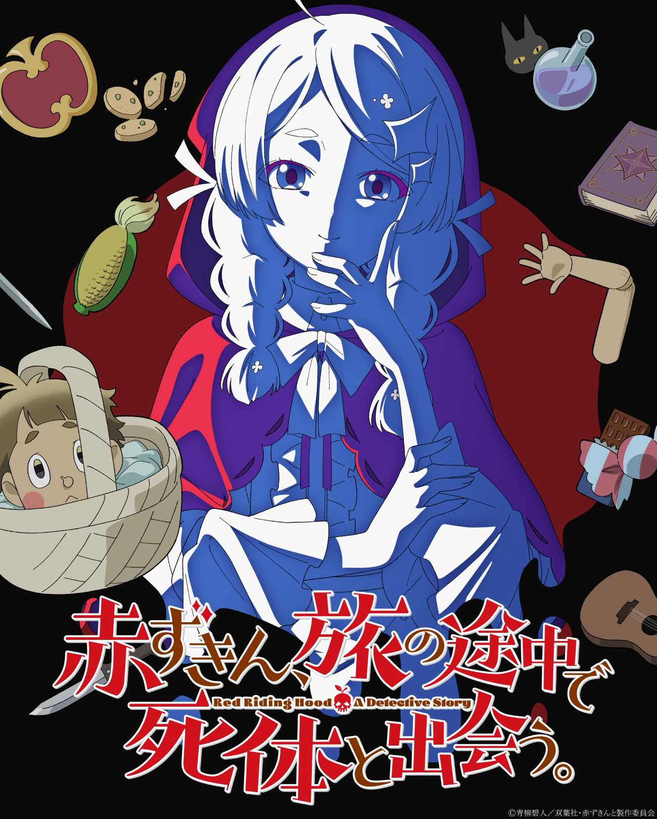 News image for article 'Akazukin, Tabi no Tochū de Shitai to Deau naslednje leto prejme anime'