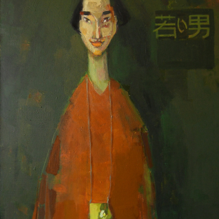 Talisman