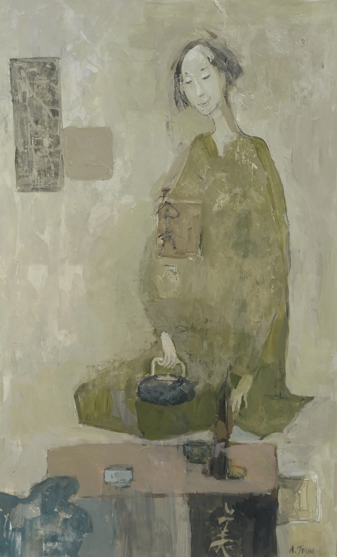Tea Ceremony