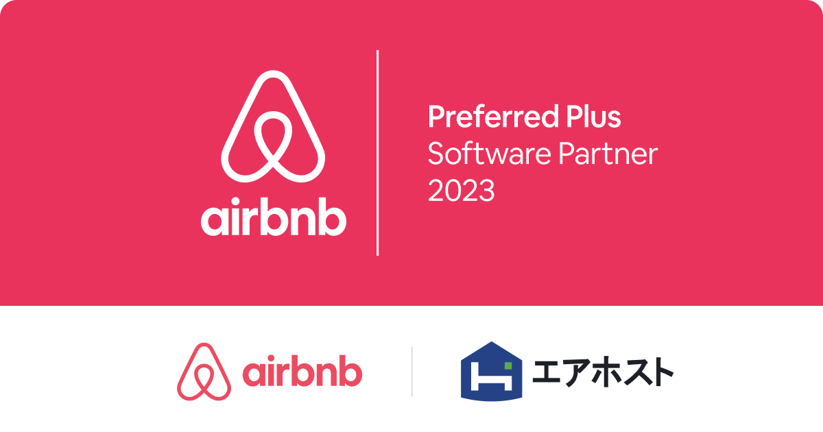 Airbnb x AirHost Partner 2023