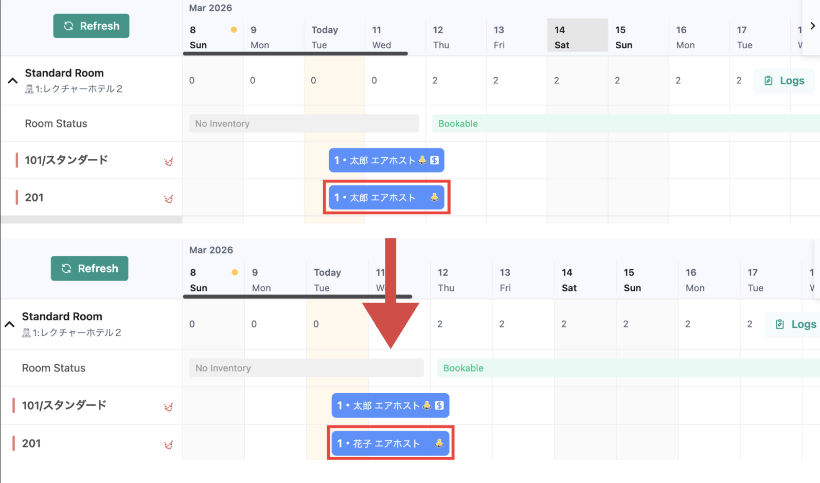 【Reservation Management】Guest Names Can Now Be Edited for Each Room in Multi-Room Reservations