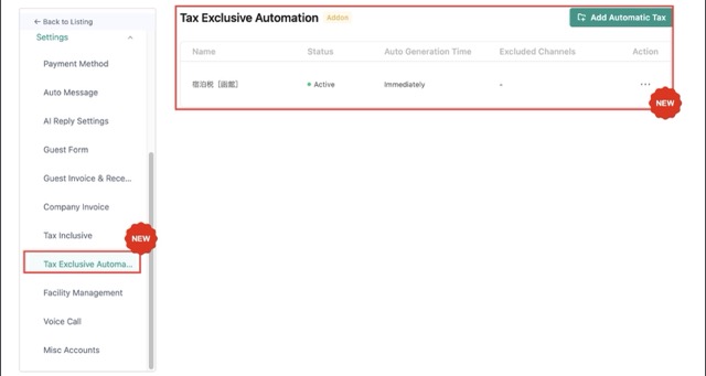 【Accommodation Tax】Support for Automatic Addition of Accommodation Tax (Tax Exclusive)