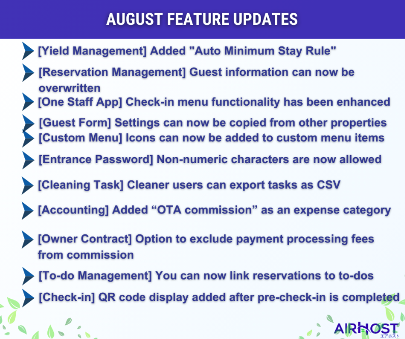  August Feature Updates
