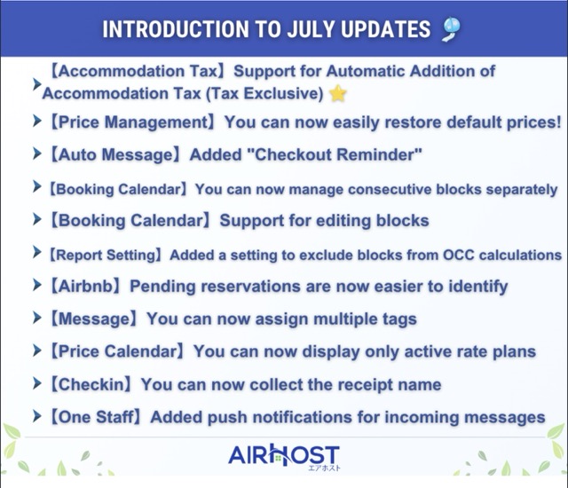 2026 July Latest Update Features 