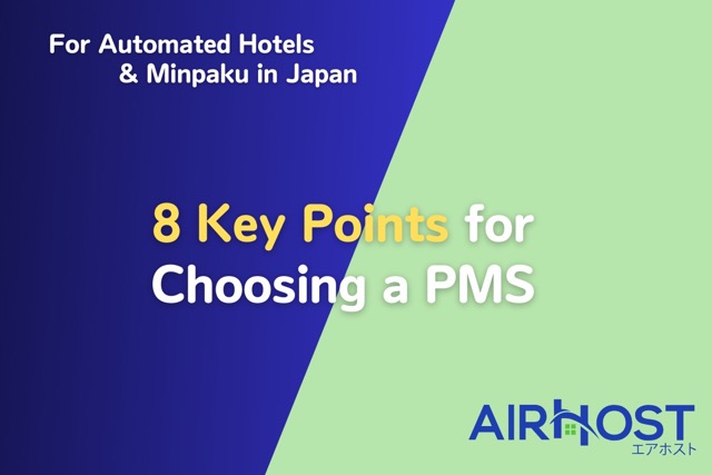 8 key point for selecting pms for automated hotel