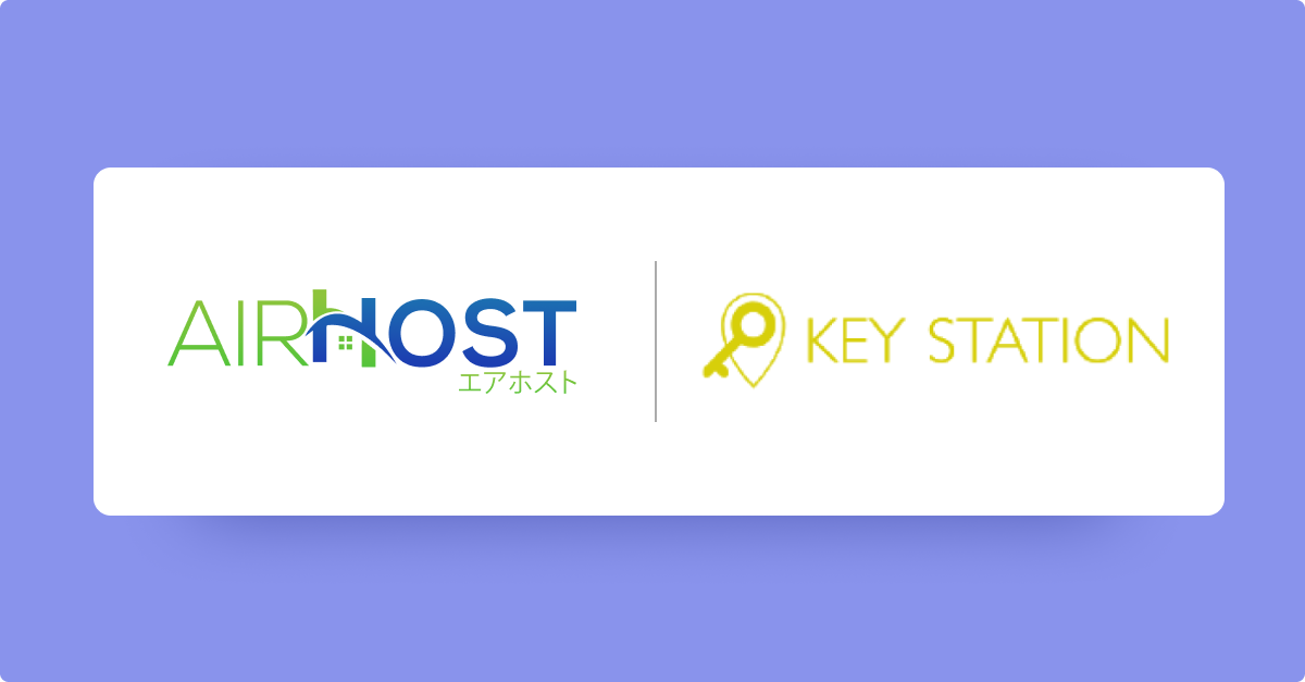 Key Station x AirHost logo