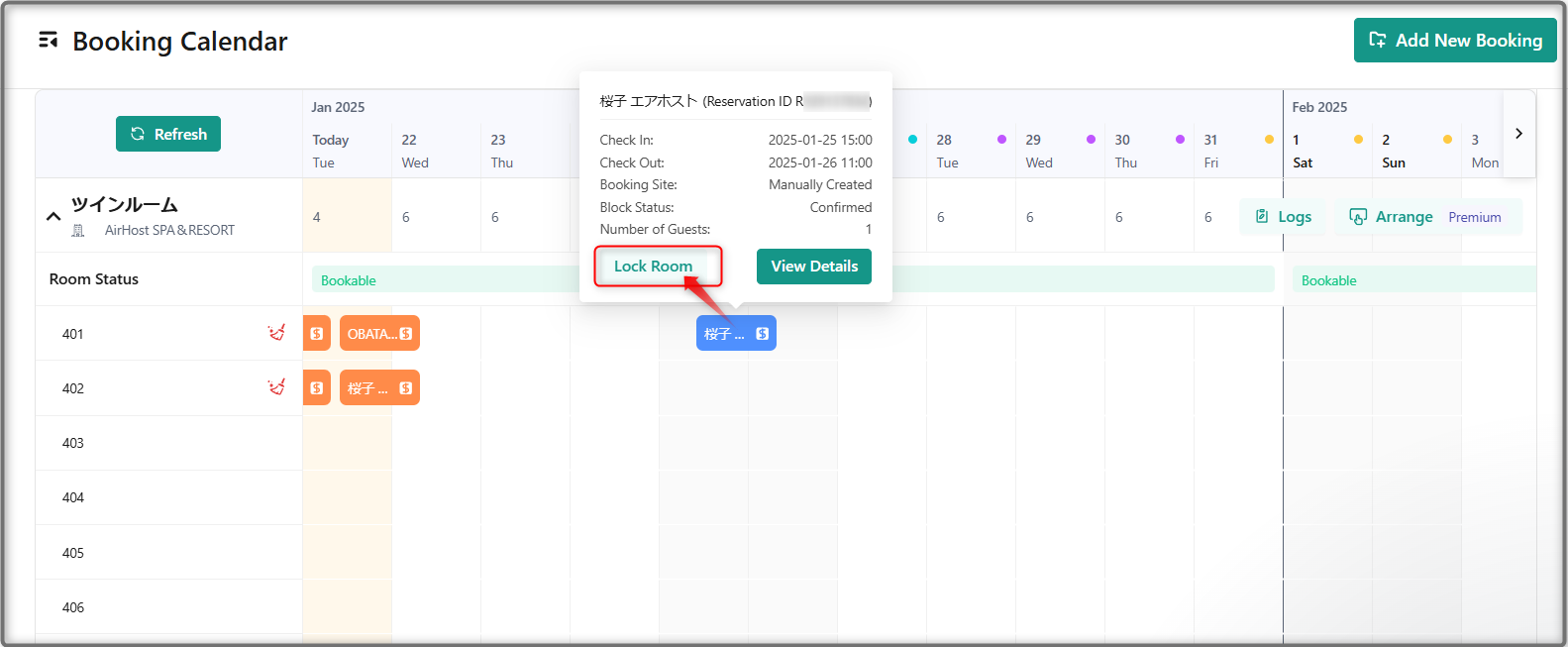 [Reservation Calendar] Simplified Lock Room Operations!