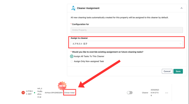 [Cleaning Management] Automatic Property Assignment for Dedicated Cleaners!