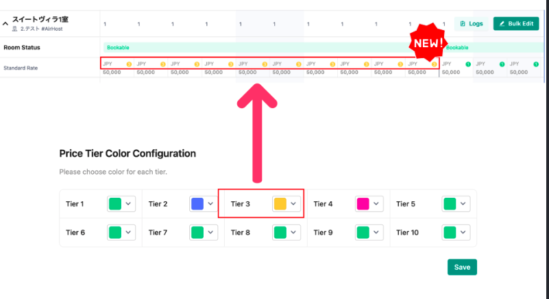 【Rate Ranks】You can now assign colors to each rate rank