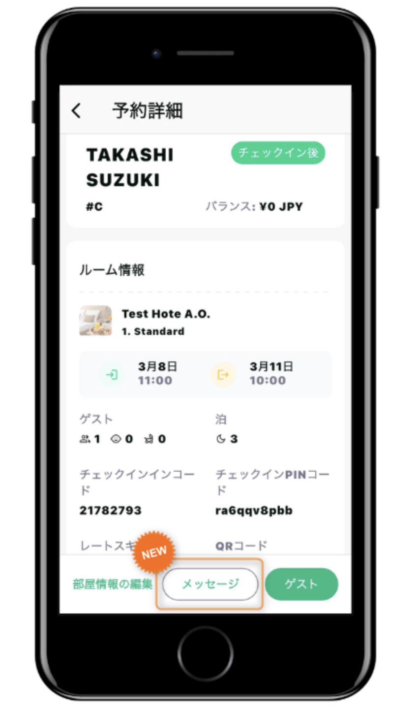 The One Staff mobile app now allows messages to be sent to guests directly from the reservation details screen, improving usability.