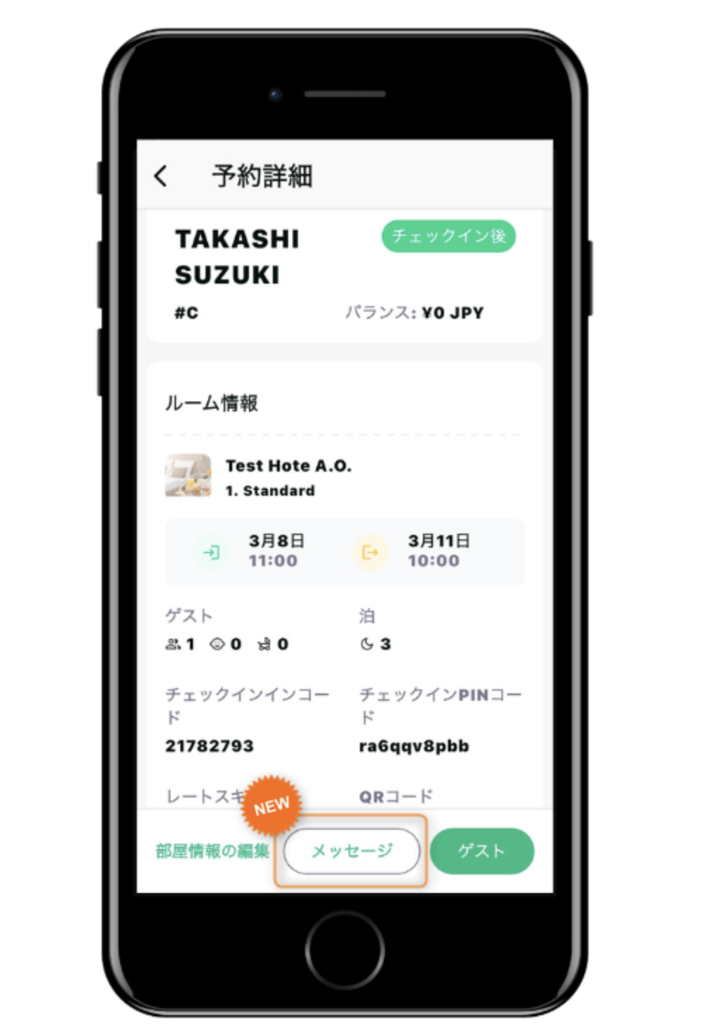 One Staffモバイルアプリでも、予約詳細からゲストへメッセージ送信できるようになり、操作性が改善しました！