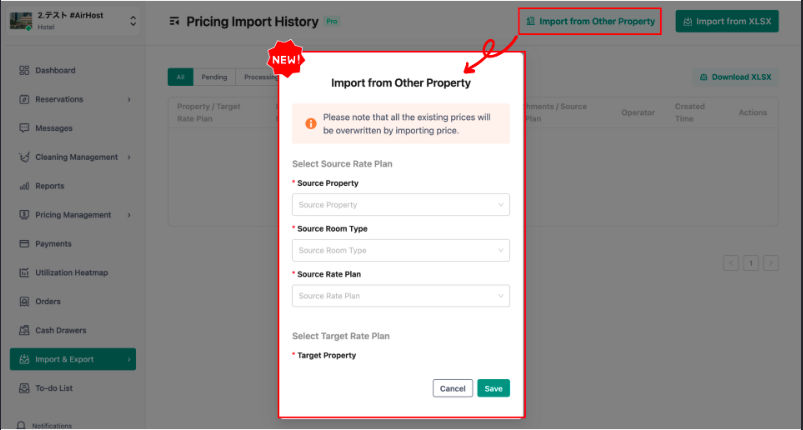 【Rate Import】Import rates from other properties