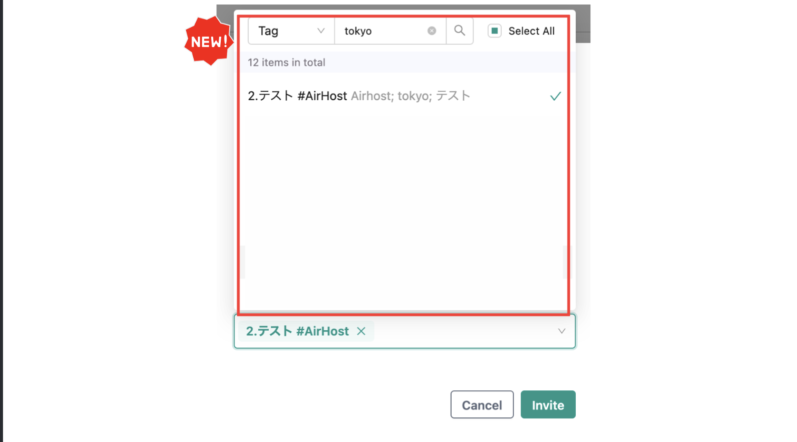 【User Management】You can now search and assign user properties using “Facility Tags”