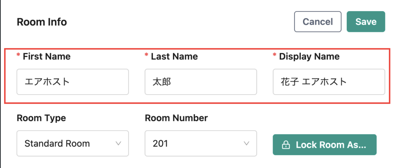 With this update, guest names and display names can now be edited for each room individually.
