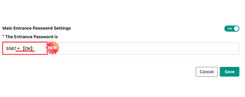 [Entrance Password] Non-Numeric Characters Are Now Supported