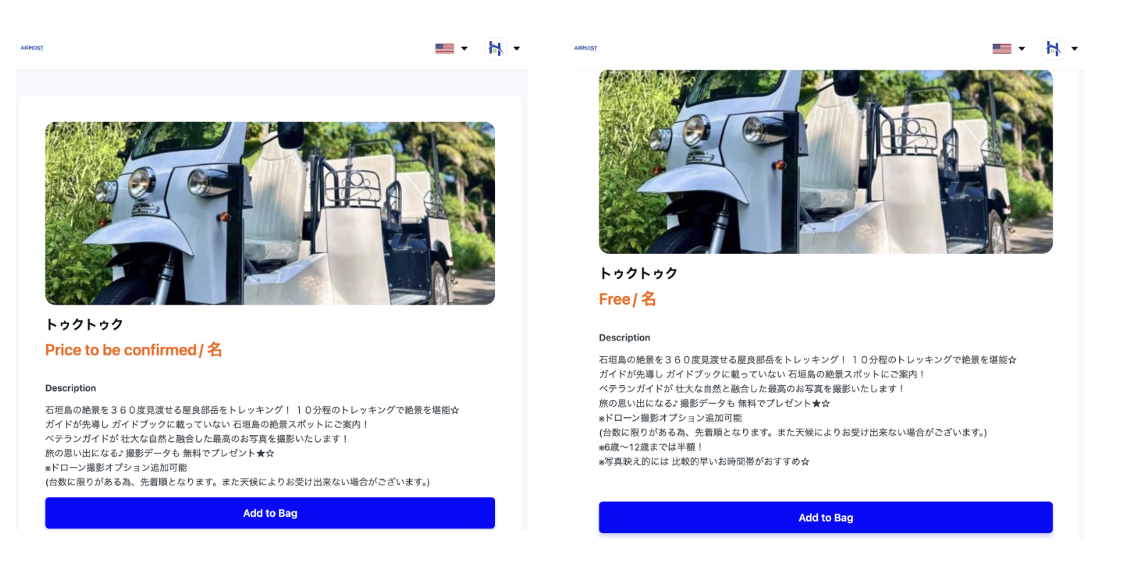 【POS】Added Display Text Settings for ¥0 Products