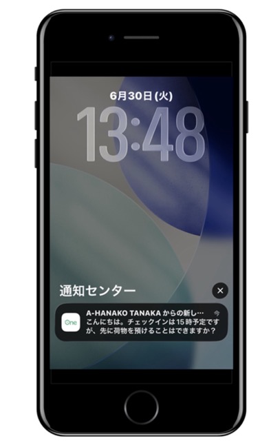 One Staffモバイルアプリで、ゲストからメッセージを受信した際のプッシュ通知に対応しました！