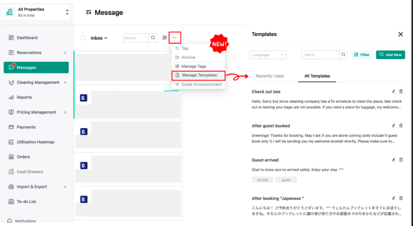 [Message] Template management menu added