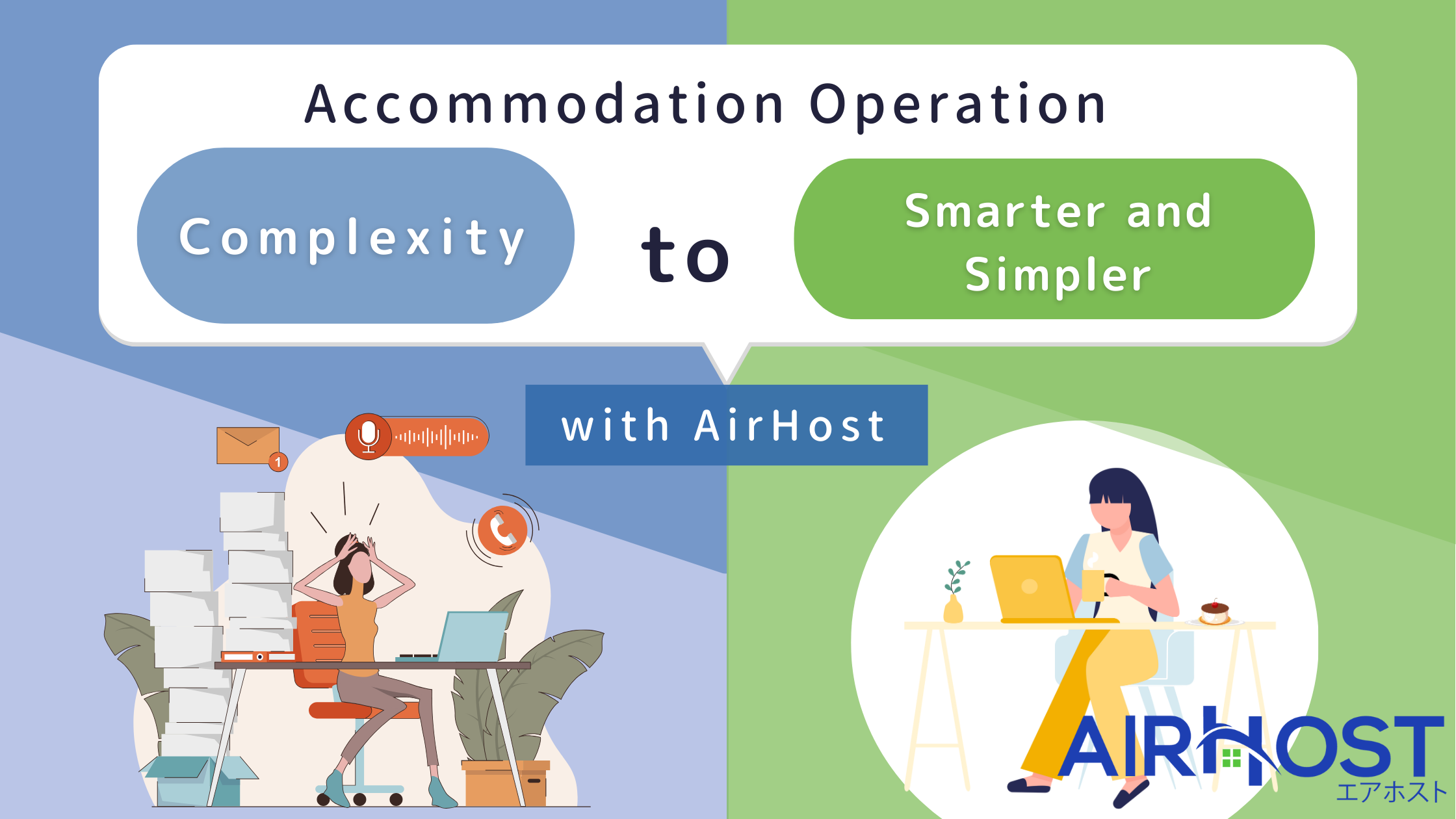 Why AirHost Has a Great Reputation