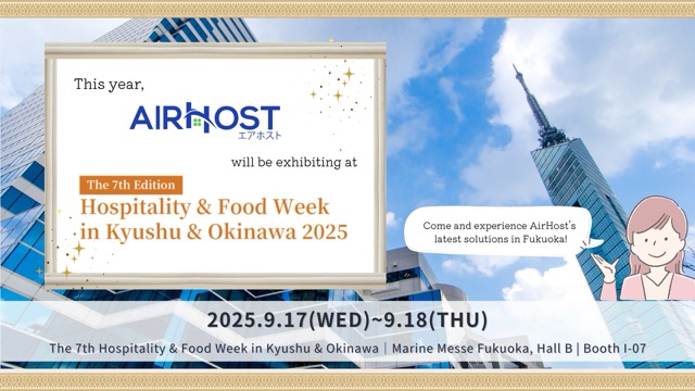 AirHost at the 2025 Fukuoka EXPO｜The 7th Hospitality & Food Week in Kyushu & Okinawa
