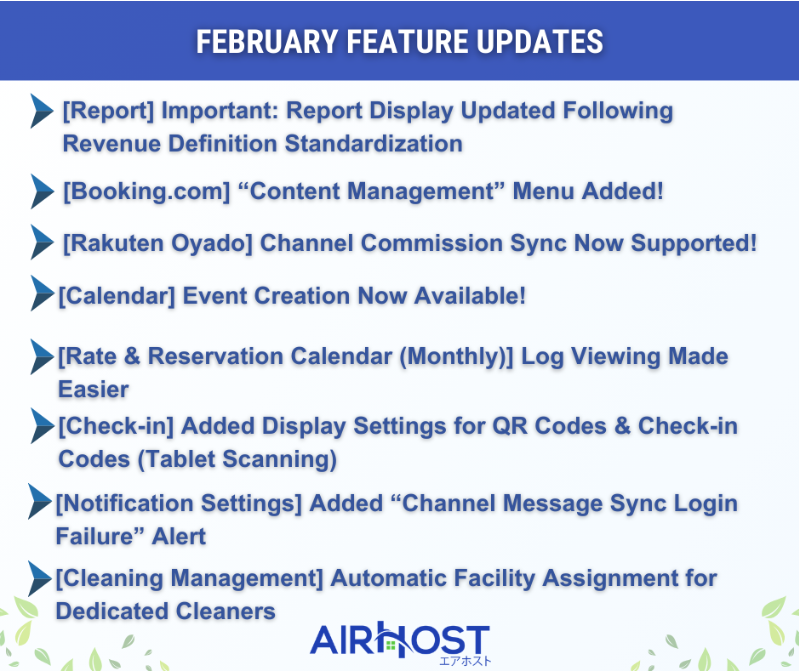 February Update Newsletter