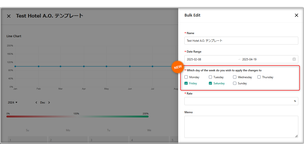 [Fee Template] Added Ability to Batch Edit by Specifying "Day of Week