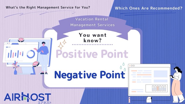 Pros and Cons of Vacation Rental Management Services