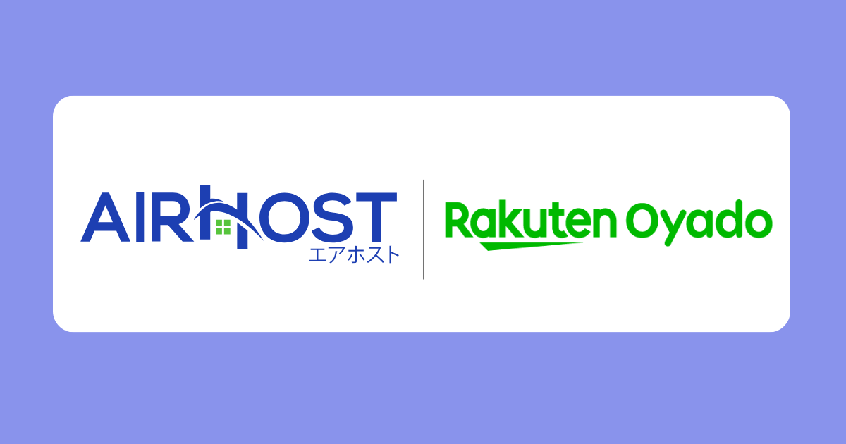 Rakuten Oyado x AirHost