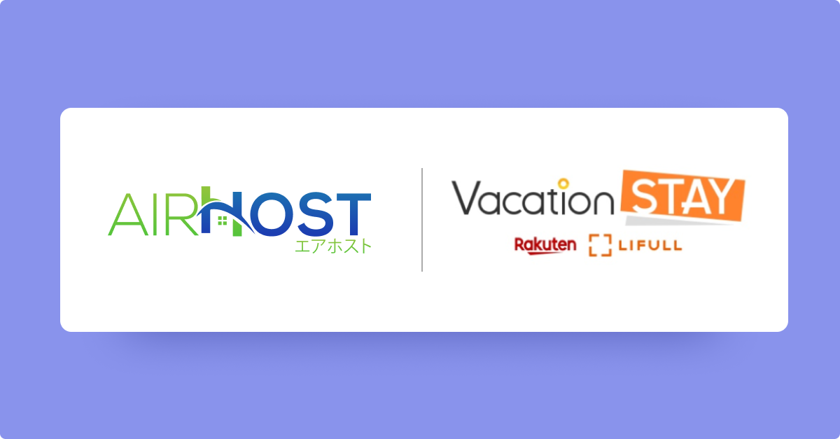 Vacation Stay x AirHost logo