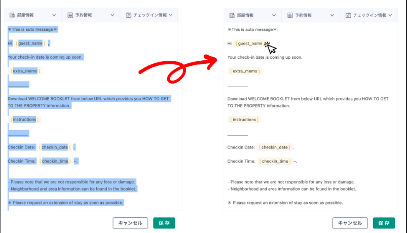 [Auto Message] Tags can now be copied and pasted