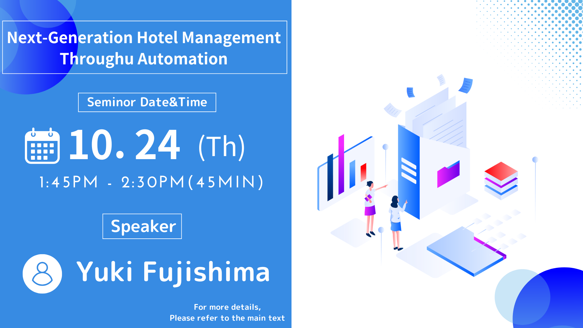 Seminor information in Fukuoka2024