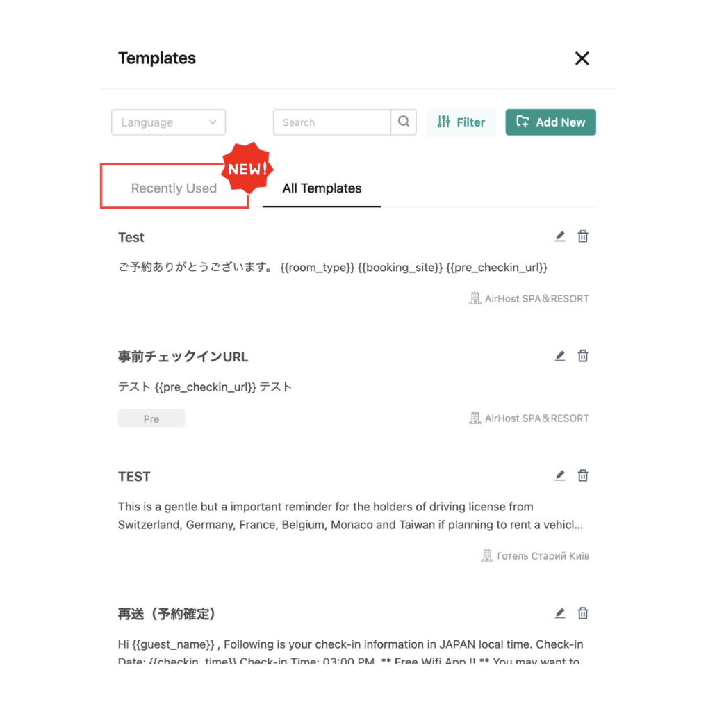 【Messages】Recently used templates now appear at the top