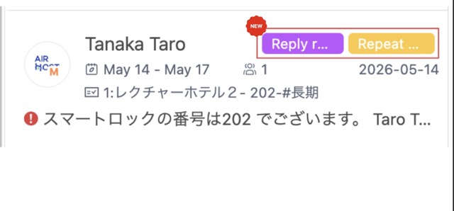 【Message】You Can Now Add Multiple Tags