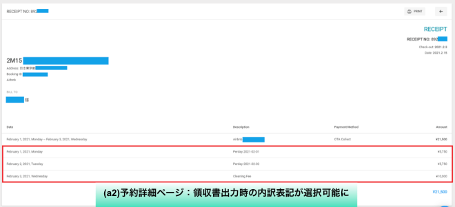 スクリーンショット+2021-03-01+12.20.51