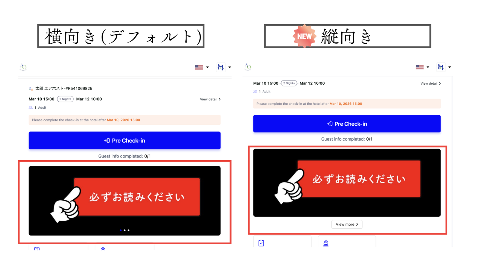 【Check-in】Added Layout Settings for Promotion Banners
