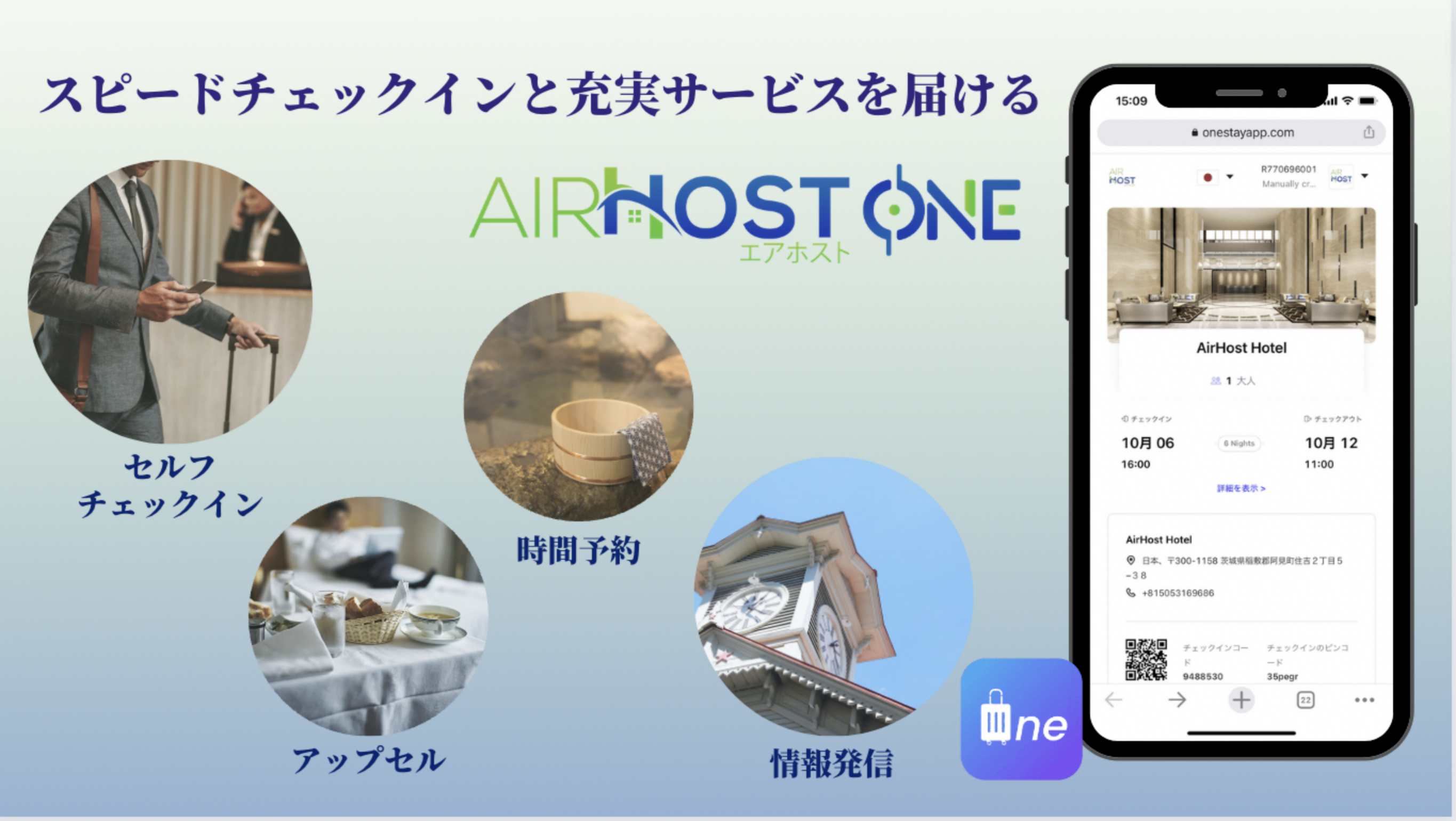AirHost One